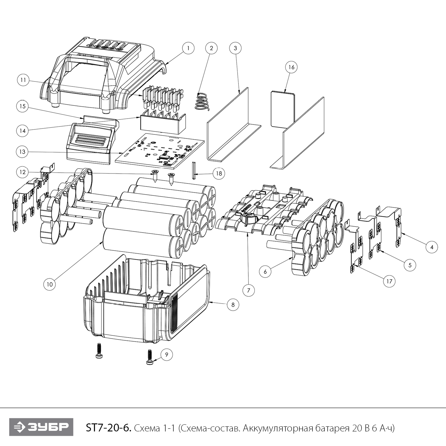 Аккумуляторная батарея Li-Ion, 20 В, 6 Ач, тип T7 ST7-20-6
