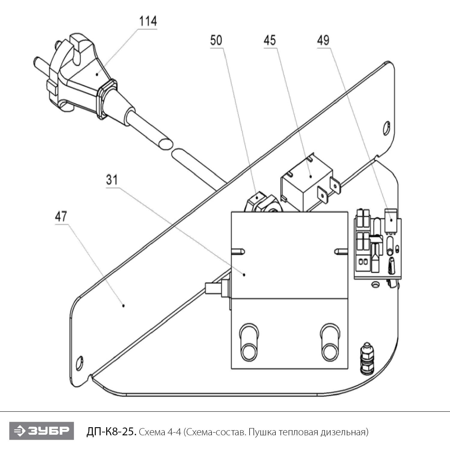 Пушка дизельная прямого нагрева, К8 ДП-К8-25